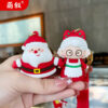 Wholesale Christmas Creative Cute Cartoon Plastic Keychains