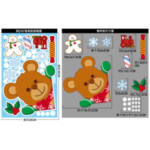 BQ167 small grizzly bear