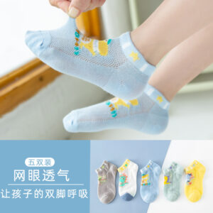 Cass cotton - cass dinosaur / 6-8 years old [recommended shoe size 27-31]