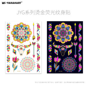 Gilding fluorescent JYG-005