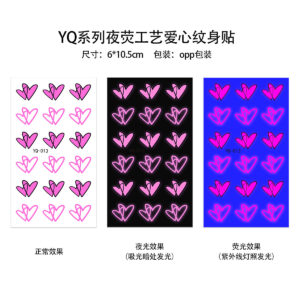 YQ-013 / 6*10.5cm, OPP bag packaging