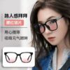 Wholesale Gradient Color Square Frame PC Sunglasses