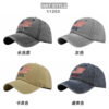 O1CN01cBesCu1zIWpG1WiVa_2212759926691-0-cib Wholesale American Flag Vintage Independence Day Embroidered Baseball Cap