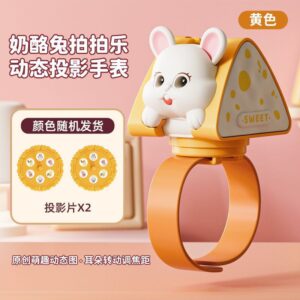 Cheese rabbit lalale projection watch-yellow [2 projectors]