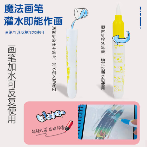 Wholesale Plastic Children's DIY Magical Water Magic Water Picture Book