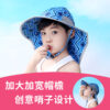 O1CN01cqeAxZ1JInW76oPzO_3532311006-0-cib Wholesale large eaves decor Nylon Children's Fisherman Hat