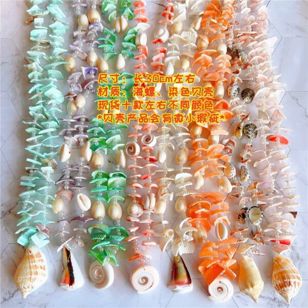 O1CN01d90U4J1k6QKAq6sAF_1905474634-0-cib Wholesale Conch Shell Beads Necklaces