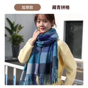 Xizang Blue Pair (P41) / 70*200