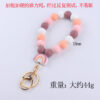 Wholesale Rainbow Silicone Beaded Wrist Keychain