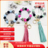 O1CN01dKTgoE1tKvZaLlMmc_2207986825884-0-cib Wholesale Leopard Print White Bottom Wooden Beads Rubber Paint Round Beads PU Tassel Bracelet Keychain