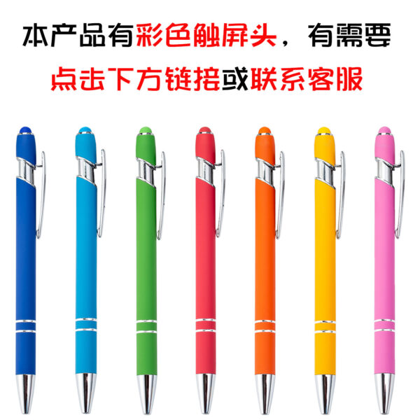 Wholesale Metal Capacitive Touch Ballpoint Pen