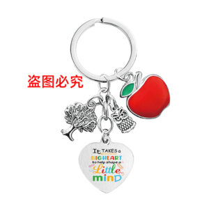 CXPYS007 keychain Silver