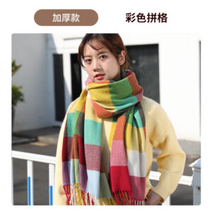 Color grid (P39) / 70*200