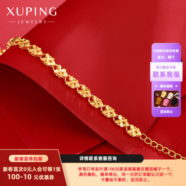 Wholesale Alloy Gold-plated Simulation Bracelet with High-end Feel, Light Luxury, Four Leaf Lucky Grass Retro Bracelet