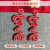 O1CN01dds4GR1rUQSAo9VfQ_997085634-0-cib Wholesale Valentine's Day Handwoven Heart Shape Rice Beads Red Earrings