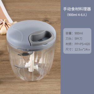 A few words flow line / Blue 900ml (5 blade Standard)