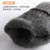Wholesale Men's Velvet Thickened Jacquard Touch Screen Woolen Gloves