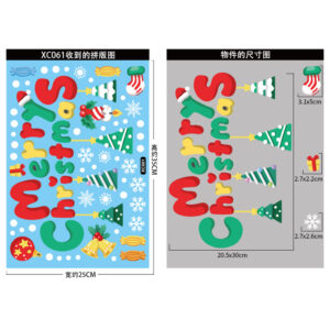 XC061 Merry Christmas