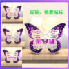Wholesale Transparent Acrylic Butterfly Ornaments for Family Birthday Gifts Home Office Desktop Ornaments