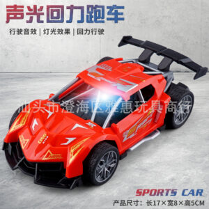 [Naked] Silent Light sports car-Red