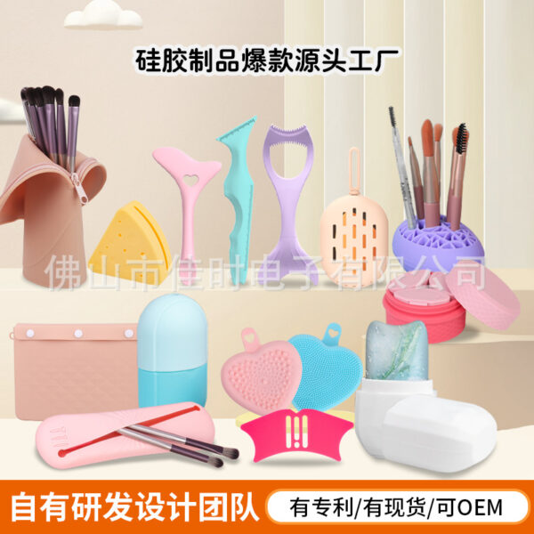 Wholesale Silicone Cosmetic Brush Storage Bag Storage Box