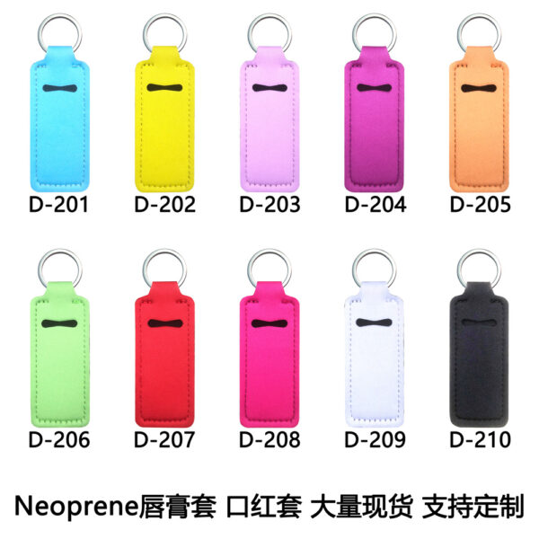 O1CN01eSCm151W4DaSZPVHw_2200790432734-0-cib-1 Wholesale Rubber Solid Color Square Lipstick Case Keychain Accessories