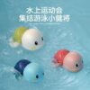 O1CN01eSiDGc1Wi4AgSwX7e_2215846382821-0-cib Wholesale Plastic Baby Turtle Bath Toys