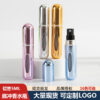 Wholesale 5ml Perfume Anodized Sub Bottlerfume Bottle