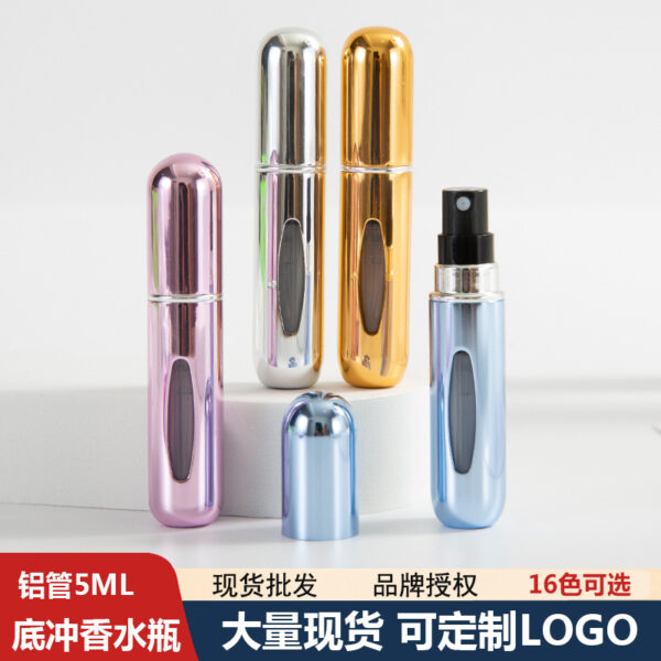 Wholesale 5ml Perfume Anodized Sub Bottlerfume Bottle