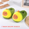 Wholesale Avocado Indoor Warmer Cotton Plush Slippers