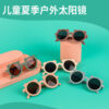Wholesale PC Anti-ultraviolet Bear Children's Sunglasses