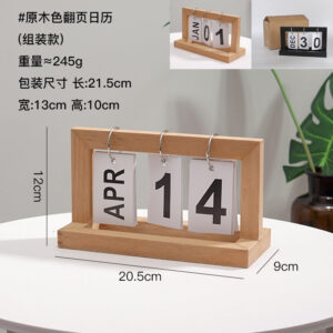Page turning calendar-wood color