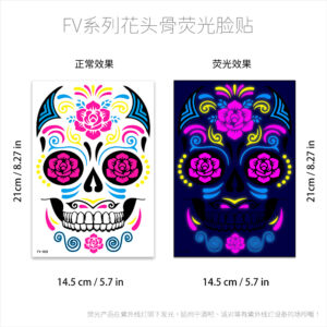 Fluorescent face sticker FV-008