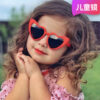 O1CN01esYlYH1kBSa0Q6gzF_2212477064645-0-cib Wholesale Love Children's PC Sunglasses