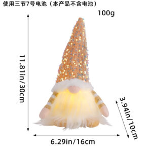 P1-45 golden sequin doll