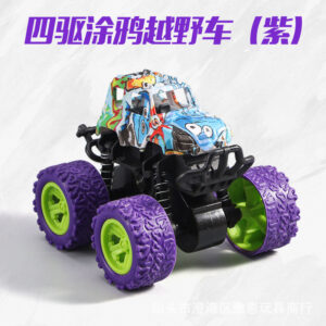 Graffiti Car-Purple [Naked]]
