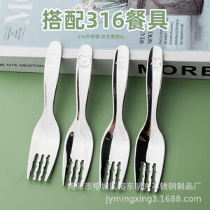 316 children fork
