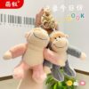 Wholesale Plush Orangutan Keychain