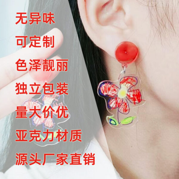 Wholesale Valentine's Day Sunflower Acrylic Earrings