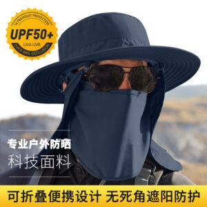 XMZ236 Xizang / All yards