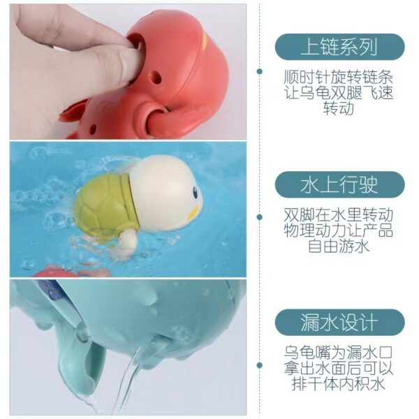 O1CN01fXkcSK1Wi4Af1uCJV_2215846382821-0-cib Wholesale Plastic Baby Turtle Bath Toys