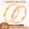 Wholesale of Men's Titanium Steel Rings