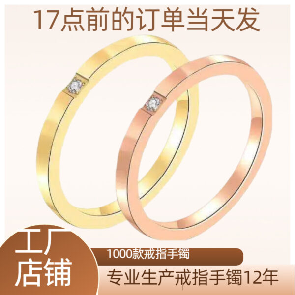 Wholesale of Men's Titanium Steel Rings