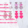 Wholesale Asymmetric Triple Love Acrylic Earrings