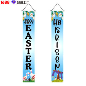 30cm*180cm / XFHJ2316