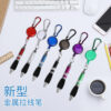 O1CN01fvs07z1dQOBoddEt4_2213227583730-0-cib Wholesale Metal Drawstring Ballpoint Pen