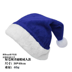 Blue short plush (adult style) / [single opp package]