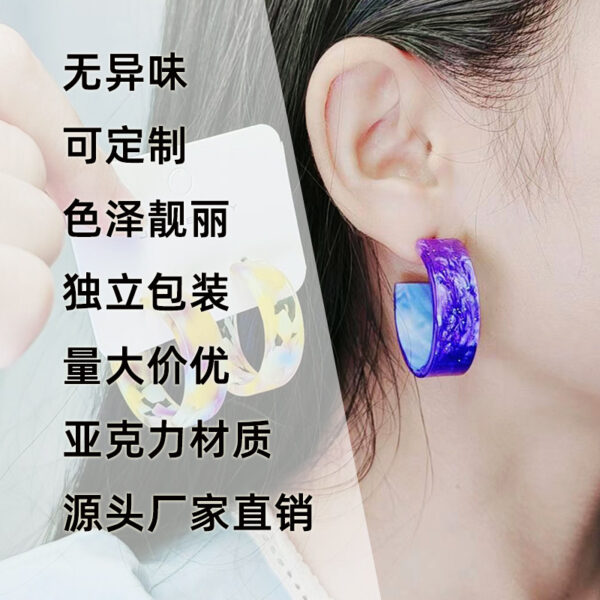 O1CN01g7zQBl1T3M5tgurGO_2677772326-0-cib Wholesale Geometric C Circle Acetate Translucent Ripple Earrings