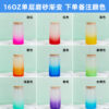 Wholesale Sublimation 16oz Thermal Transfer Frosted Gradient Bamboo Lid Glass
