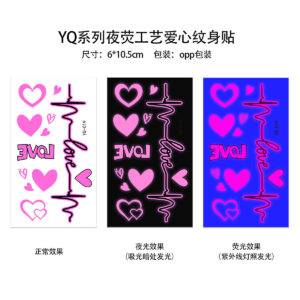 YQ-019 / 6*10.5cm, OPP bag packaging